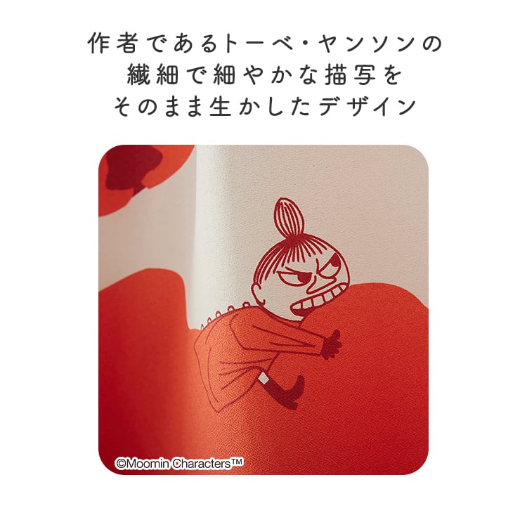 DISNEY ディズニー ドレープカーテン 100×178cm×1枚 GABURI リンゴガブリ