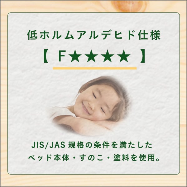 北欧インテリア 天然木すのこベッド ダブル 脚付きすのこベッド 北欧 パイン材 3段階高さ調整 消臭