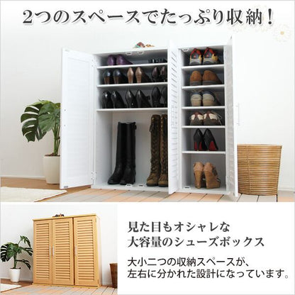 ラック 通気性抜群!ルーバー式シューズボックス (下駄箱・玄関収納) 玄関収納 下駄箱 幅90cm