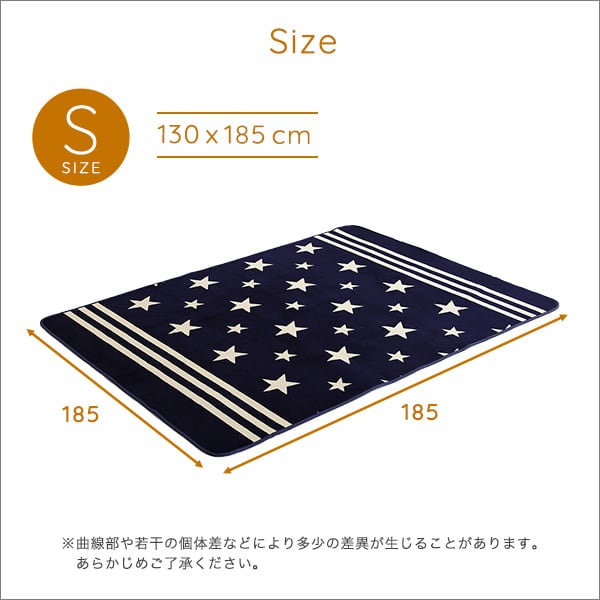 マイクロファイバー・デザインラグマットSサイズ(130×185cm)洗えるラグマット インテリア