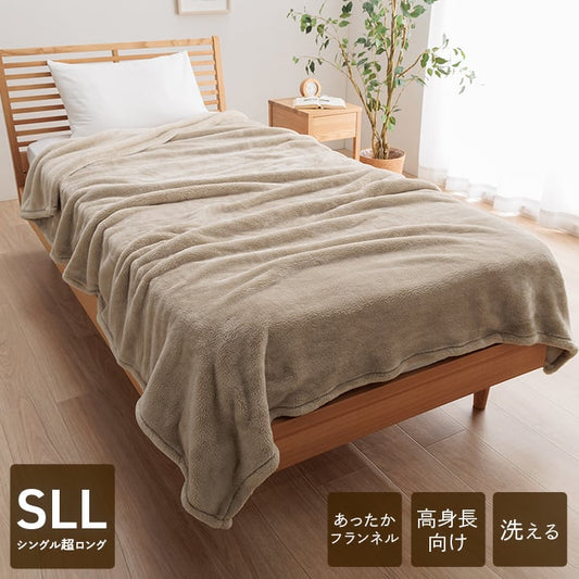 毛布・ケット モンロ― BE 140X235 140×235cm 日用品 寝具 高身長の方向け