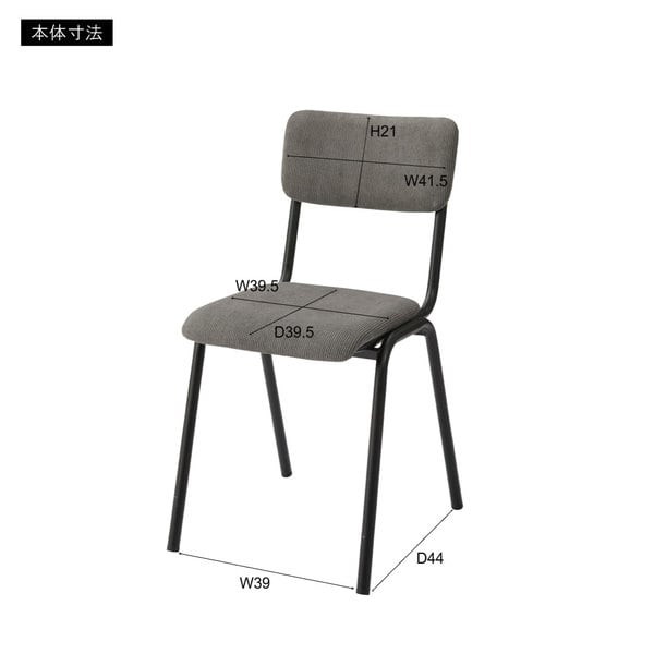 ダイニングチェア チェア 幅44×奥行55×高さ82cm ダイニング家具 北欧 ブラウン グリーン