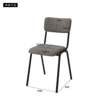 ダイニングチェア チェア 幅44×奥行55×高さ82cm ダイニング家具 北欧 ブラウン グリーン