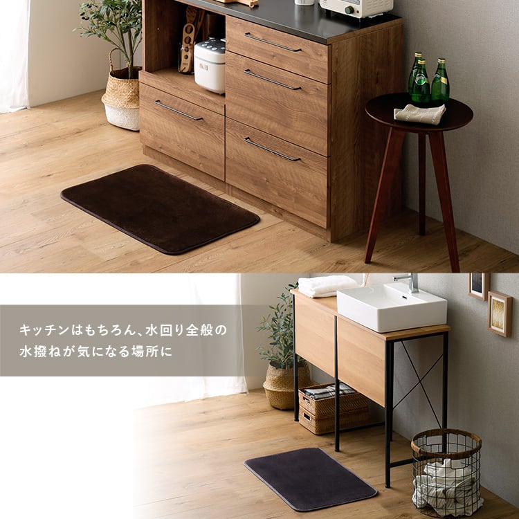 ラグ 洗えるキッチンマット 50×80cm カーペット マットレス 無地 キッチンマット