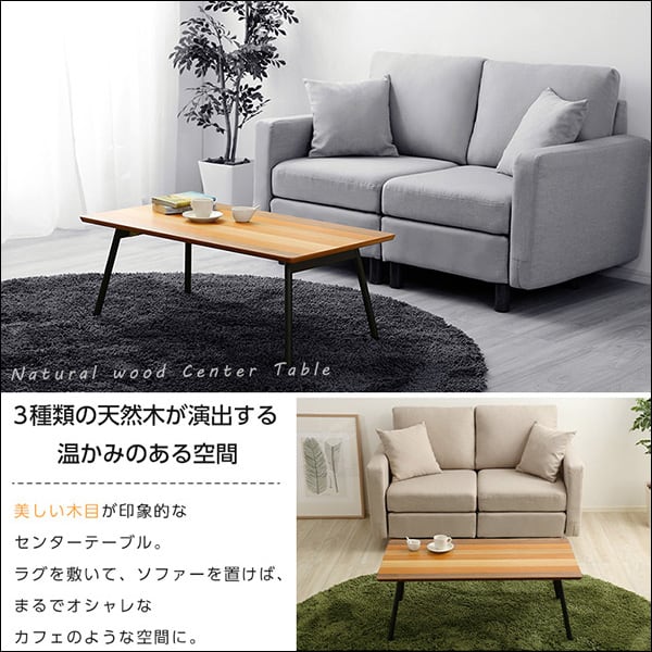 ローテーブル フォールディングテーブル (折り畳み式 センターテーブル 天然木目 完成品) 座卓