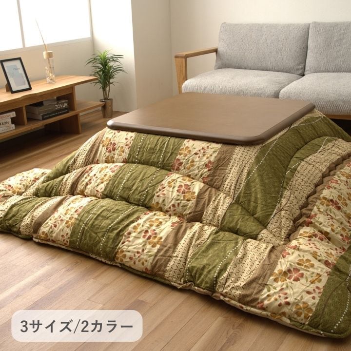 掛布団 ハナミヤビ GN205X205 205×205cm こたつ こたつテーブル こたつセット