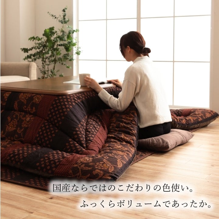 掛敷セット 万葉 大判長方形(7尺) セット BL 205X345 205×345cm こたつ 撥水