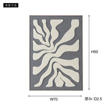 アートパネル 幅50×奥行2.5×高さ70cm 完成品 グレー