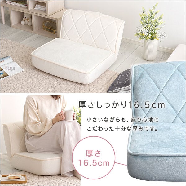 大人かわいい 1人掛け ダイヤモンドソファ 一人掛け 大人可愛い おしゃれ パステカラー 起毛生地