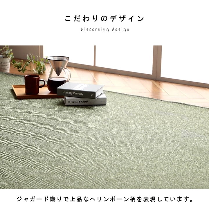 ラグ カーム 約1.5畳用 BE 130X185 130×185cm ラグマット カーペット 絨毯