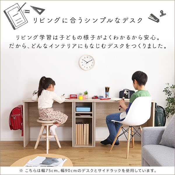 シンプルデスク60cm幅 シンプルデスク 学習デスク 勉強机 60幅 木目調 ワークスペース 在宅