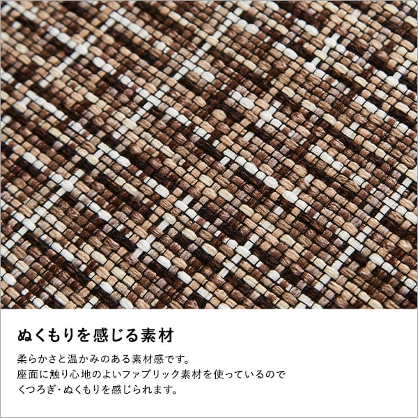 体にフィットする ファブリックダイニングチェア(単品) ダイニングチェア 1脚 おしゃれ ダイニング