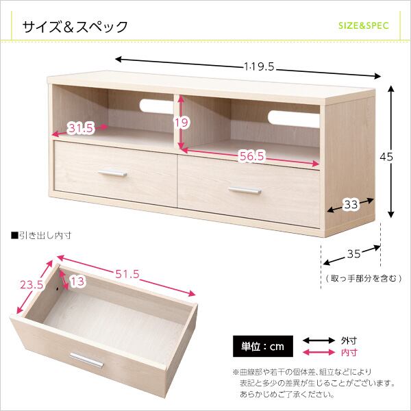 収納家具 テレビ台 127x38x14.5cm ディスプレイラック 壁面収納 コレクションラック