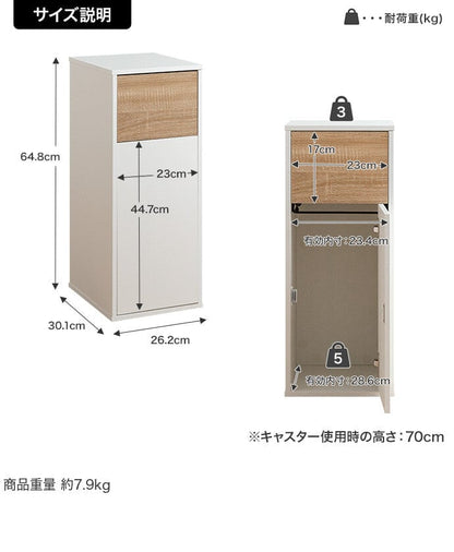 45L ゴミ箱