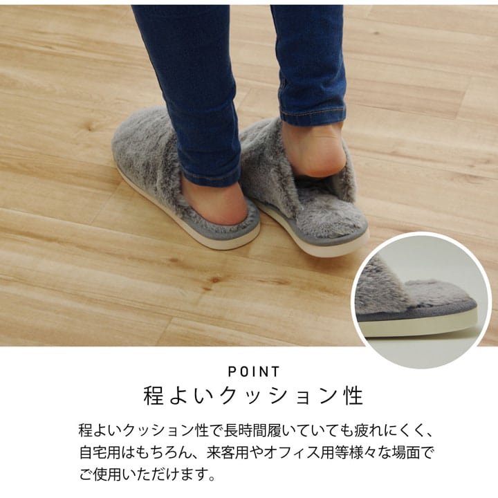 ルームシューズ MOE-402 スリッパ M GY 22-25cm 玄関収納 室内履き 生活雑貨