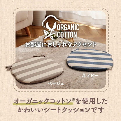 馬蹄 フローOG バテイ BE 45X43 45×43cm 日用品 クッション クッション・座布団