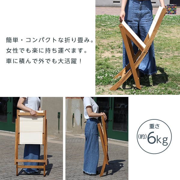 人気の折りたたみガーデンチェア(2脚セット)アカシア材を使用 Alisa-アリーザ- インテリア