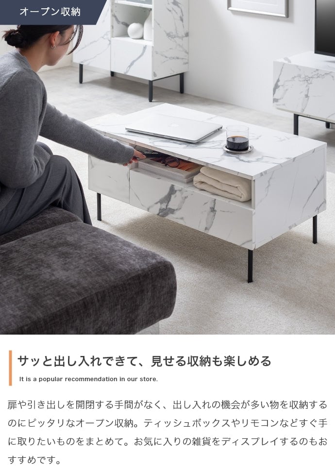 テーブル 幅80cm 大理石柄引き出し付きセンターテーブル リビングテーブル スチール