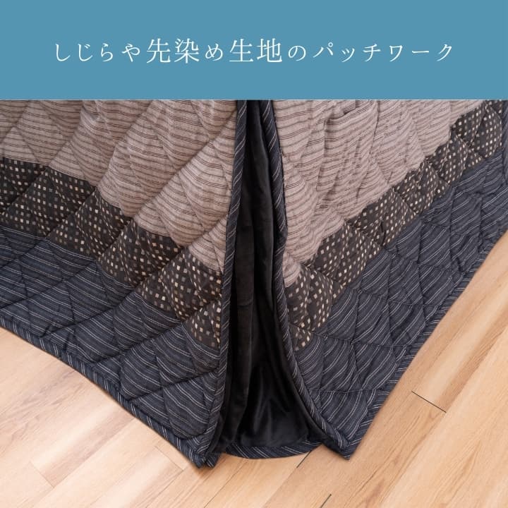 掛布団 ゆかりCE NV295炬燵H薄掛 235×295cm こたつ こたつテーブル こたつセット