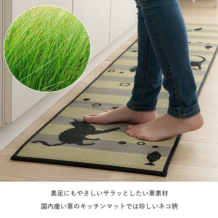 キッチンマット Fニャコルン 43X120 43×120cm ラグマット カーペット ラグ 絨毯