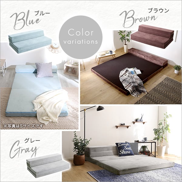 4 Way 折りたたみソファマットレス ダブル 反発力 ロール梱包 厚さ10cm 日本製 4way