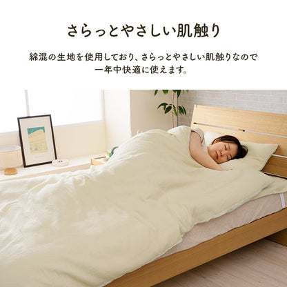 掛布団カバー マスクロス セミダブル GY 170X210 170×210cm 日用品 グレー 寝具