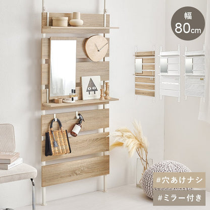 リビング収納 突っ張りミラー付きラック (約)幅80×奥行21.5×高さ200~265cm 全3色 スチール