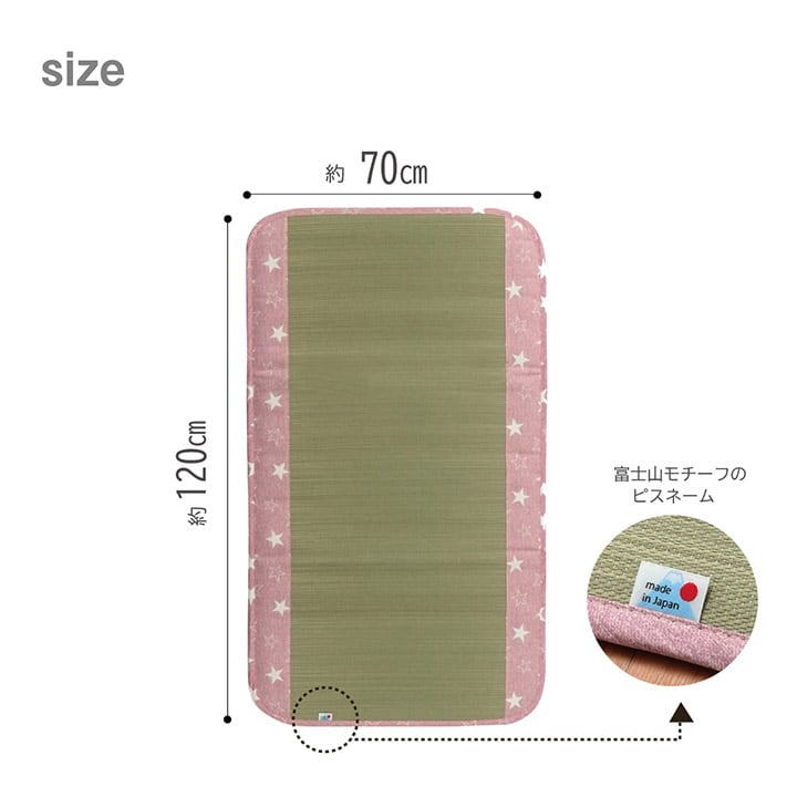 ベビーマットレス デニムスター BL 70X120 70×120cm マットレス 抗菌