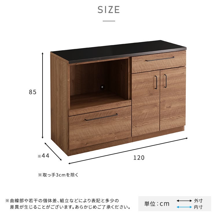 食器棚 日本製 特殊鋼板を使った組み合わせキッチンカウンター 120cm オープン収納+扉収納 収納