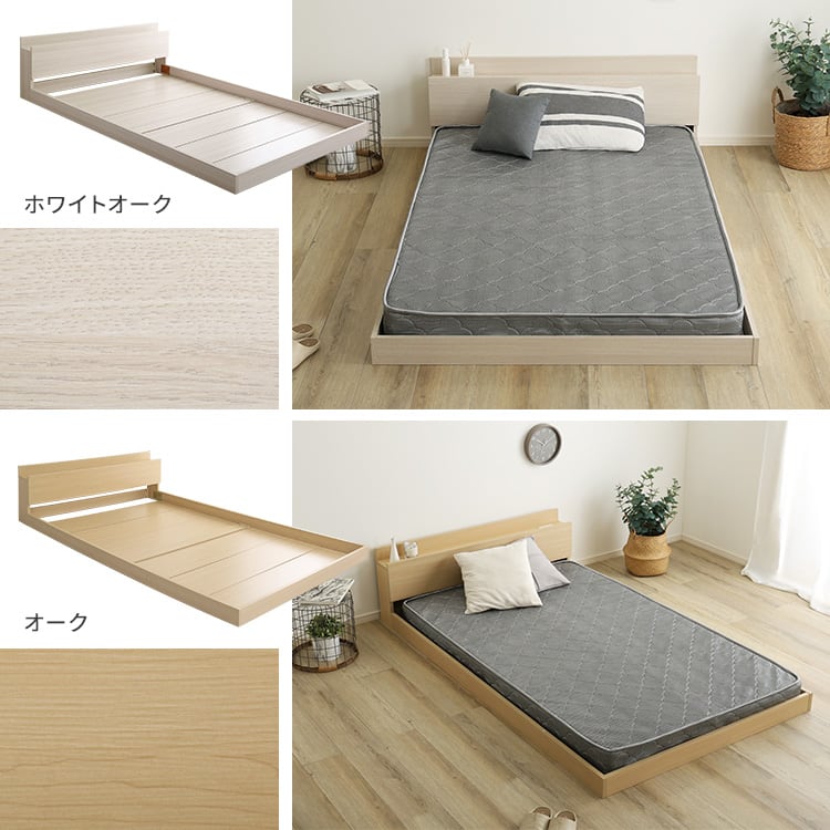 デザインフロアベッド ボンネルコイルマットレスセット(ダブル) ベッド ローベッド フロアベッド