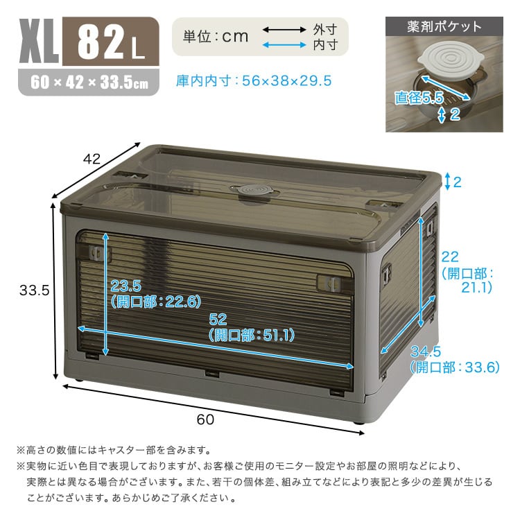 ラック 5面開きができる!折りたたみ収納ボックス XLサイズ (82L) 収納 折りたたみ 5面開き