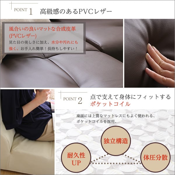 PVCレザー リビングダイニング ソファー シリーズ 3点セット インテリア 寝具 sofa