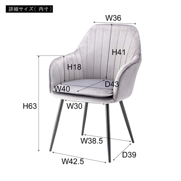 ダイニングチェア チェア 幅55×奥行58×高さ84.5cm ダイニング家具 ブラック グレー