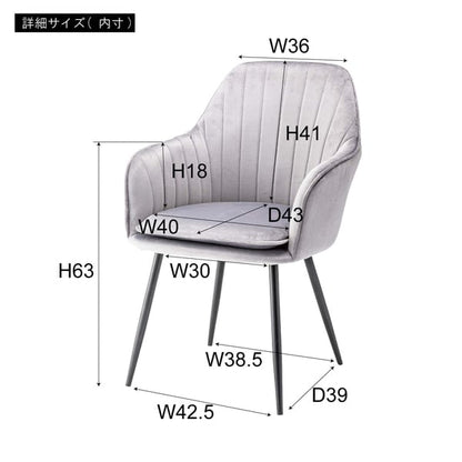 ダイニングチェア チェア 幅55×奥行58×高さ84.5cm ダイニング家具 ブラック グレー