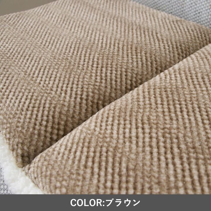 クッション ラムリー BR40×120フリーシート 40×120cm 日用品