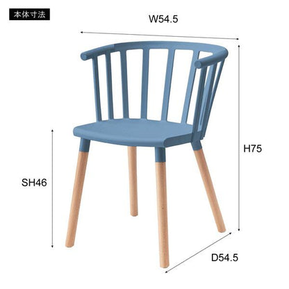 ダイニングチェア 幅54.5×奥行54.5×高さ75cm ダイニング家具 北欧 腰掛け 椅子 ホワイト 天然木