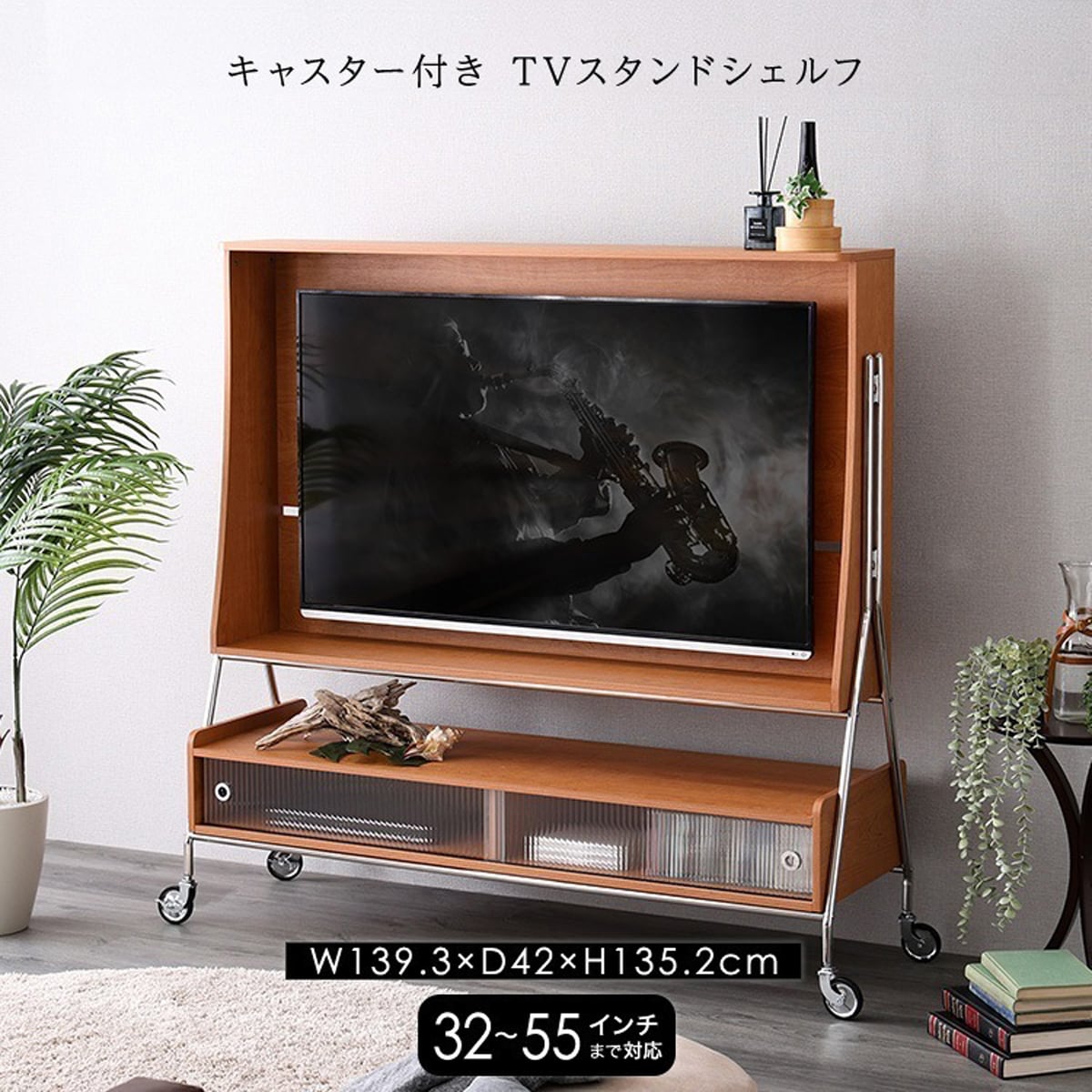 テレビ台 キャスター付き TVスタンドシェルフ テレビスタンド テレビボード