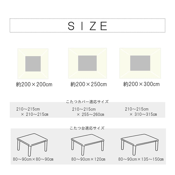 掛布団 ヌード 正方形 BE 200X200 200×200cm こたつ こたつテーブル コタツ
