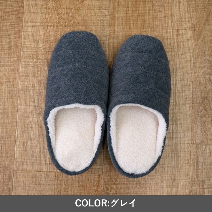 ルームシューズ ボルダド シューズGY M RS 玄関収納 室内履き シューズラック 生活雑貨