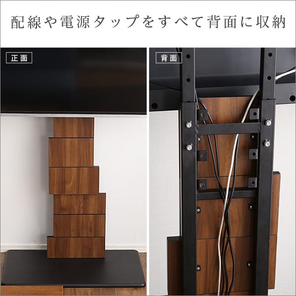 デザインテレビスタンド ハイスイングタイプ 家具 テレビスタンド デザインスタンド アート おしゃれ