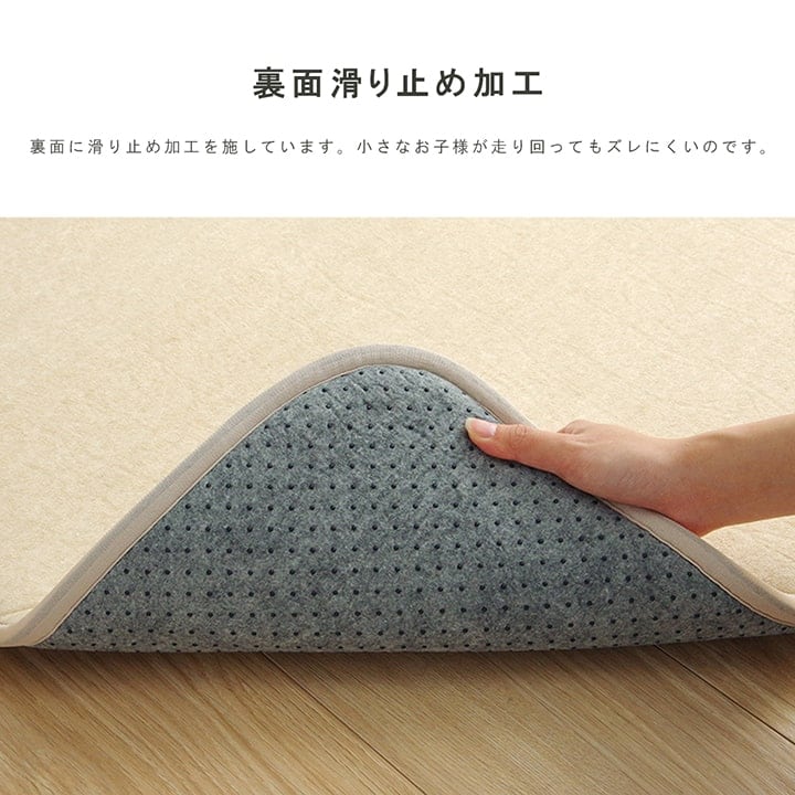 ラグ SARARI 約2畳用 BE 185X185 185×185cm ラグマット カーペット 絨毯