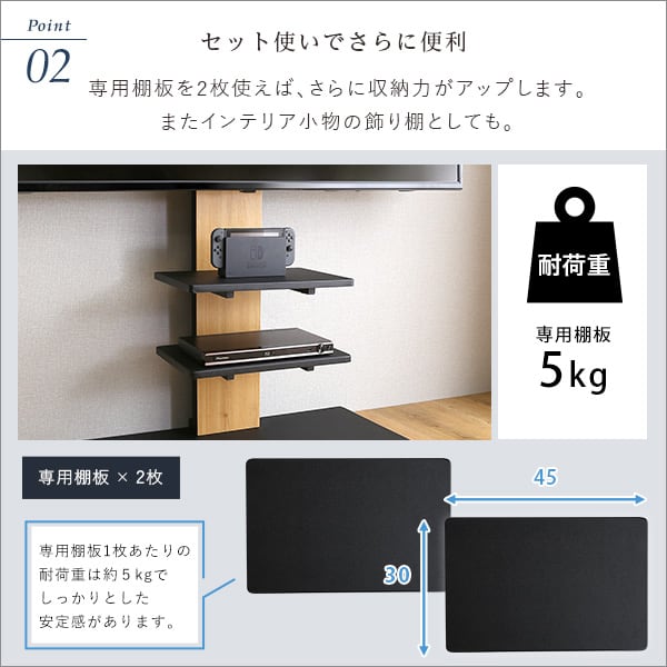 100インチ対応 頑丈・デザインテレビスタンド専用棚板 頑丈 高さ調整 おしゃれ レコーダー 壁寄せ