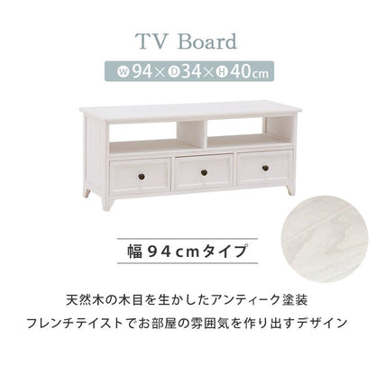 テレビ台 シャビーウッドファニチャー TV台 (アンティークホワイト) (約)幅94×奥行34×高さ40cm