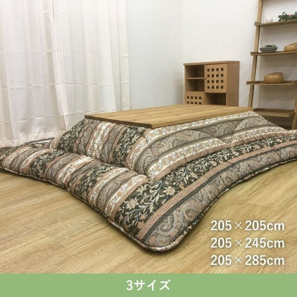 掛布団 ロマーノ BR205X205 205×205cm こたつ こたつテーブル こたつセット