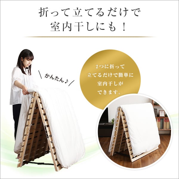 マット すのこベッド二つ折り式 檜仕様(ダブル) 140x196x3.8cm 家具 インテリア 湿気
