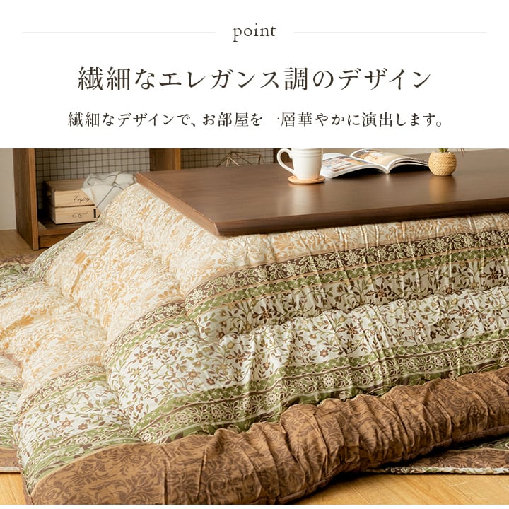 掛布団 レイエル 掛 大判正方形 BR 205X205 205×205cm こたつ こたつテーブル