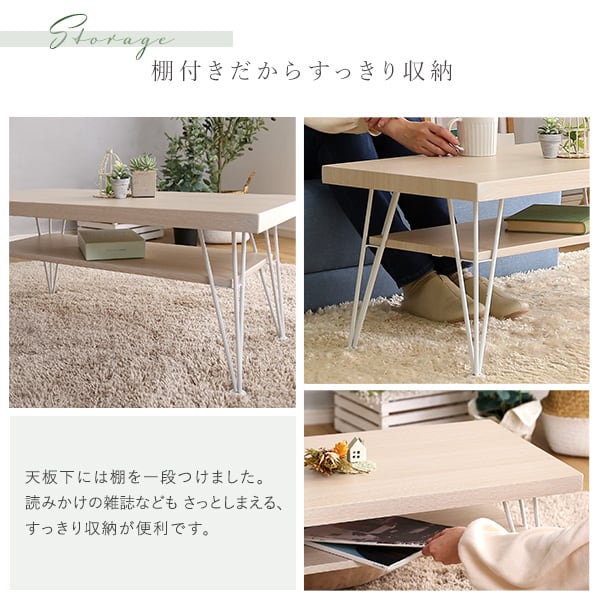 ローテーブル さわやかなセンターテーブル センターテーブル リビングテーブル カフェテーブル 可愛い