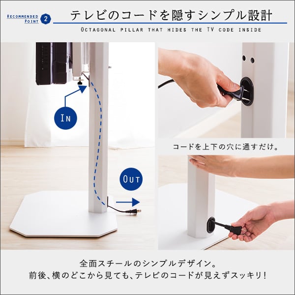 美しいフォルムの八角壁寄せテレビスタンド 家具 テレビスタンド 八角スタンド 壁寄せテレビスタンド