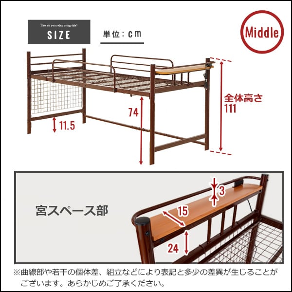 高さ調整可能!宮・コンセント付き ロフトベッド パイプベッド シングル 子供部屋用に コンセント付き