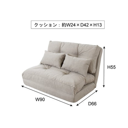 フロアチェア エリス 3WAYソファベッド 幅90×奥行66×高さ55cm チェア ダイニングチェア